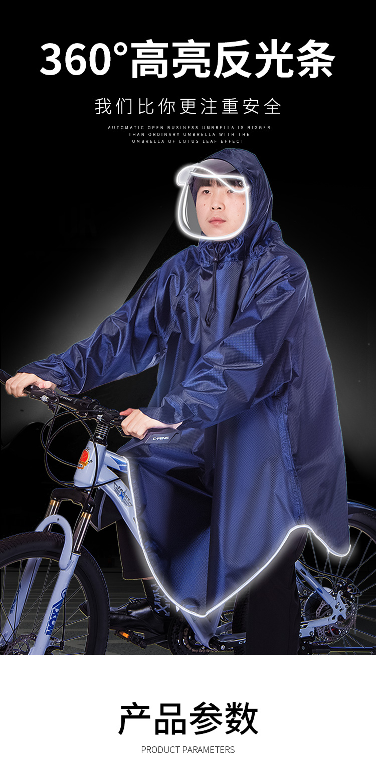 泳伶山地车雨衣自行车雨衣男骑行学生专用带袖山地电动单车雨披单人女