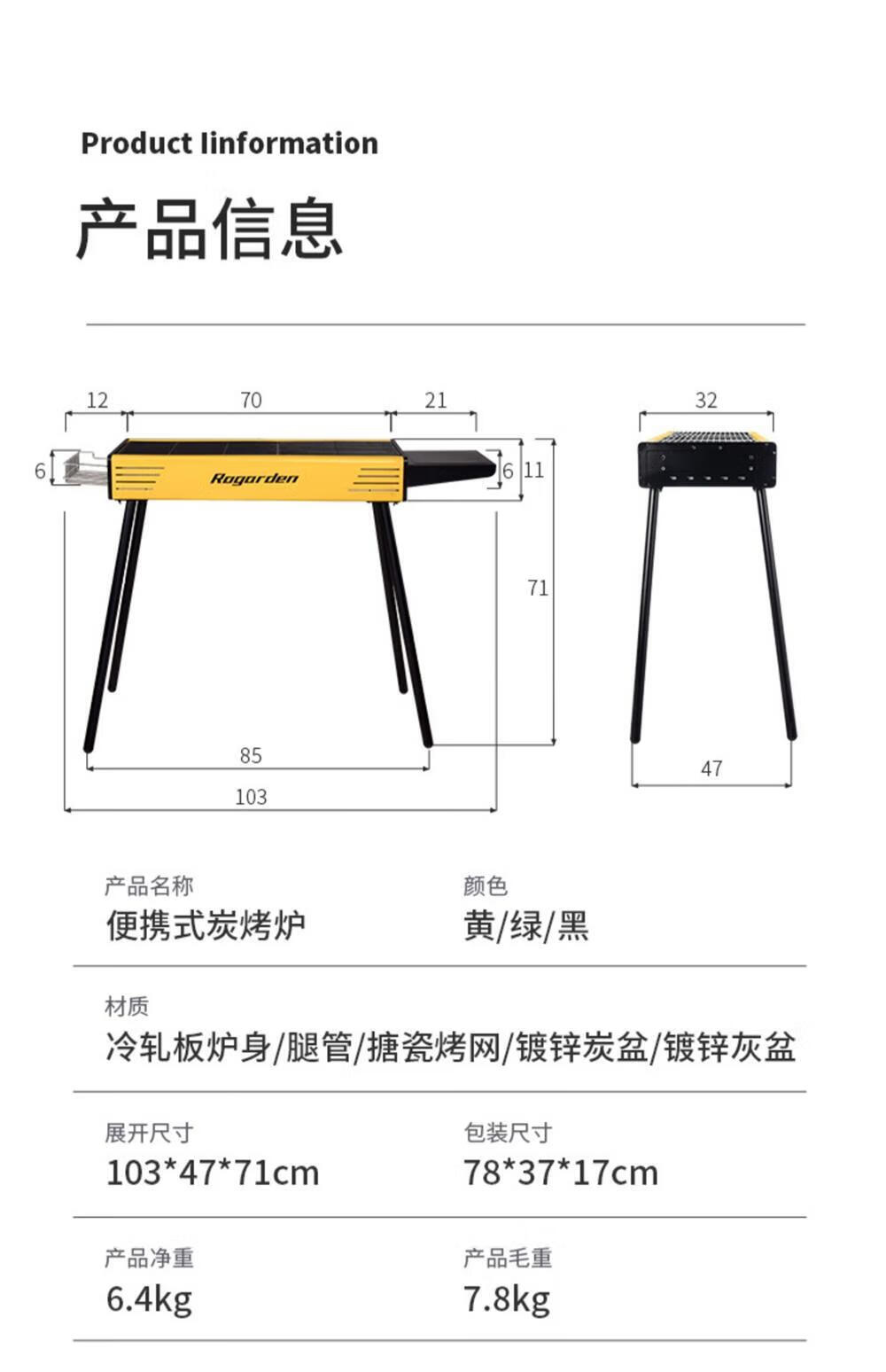 标准烧烤炉尺寸和图图片