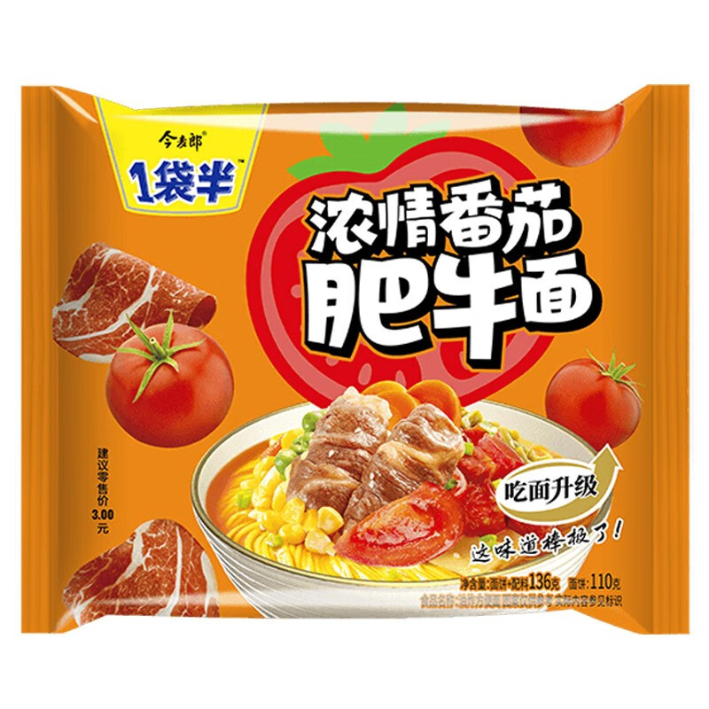 今麦郎 今麦郎方便面一袋半浓情番茄肥牛面136g袋装方便速食夜宵泡面