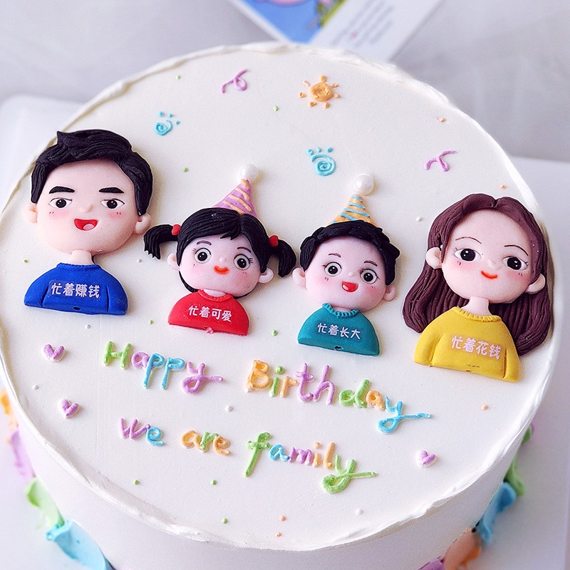 一家四口软陶蛋糕插件爸爸妈妈男孩女孩全家福节日生日烘焙装饰一家四