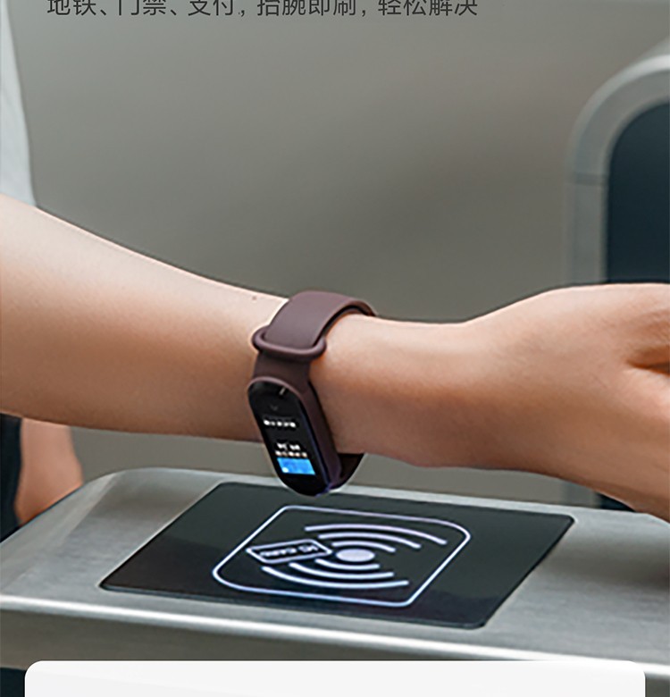 小米手环5nfc5智能运动手环男女彩屏心率睡眠监测防水游泳小米手环5