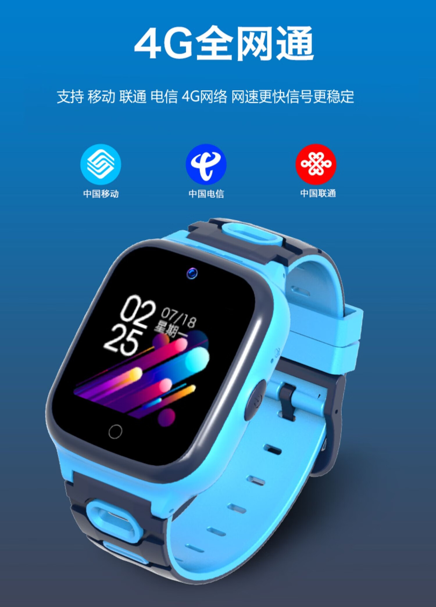 360儿童电话手表同款男女智能手表iwatch运动计步手表4g全网通电信版