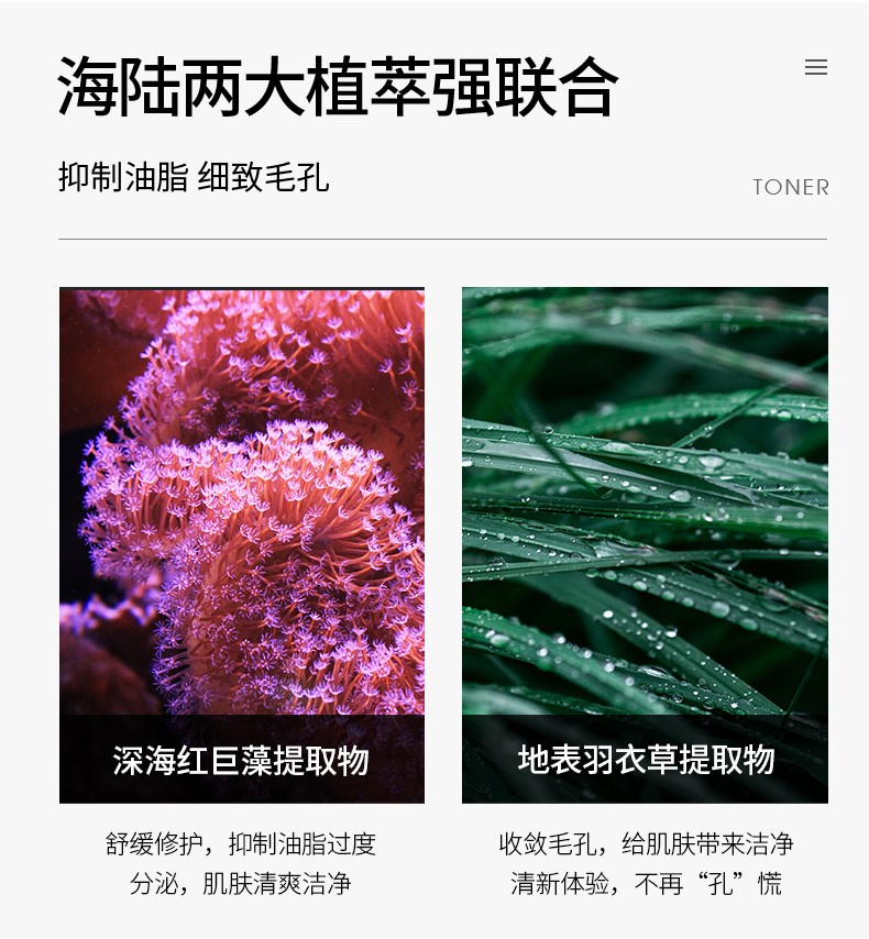 极男海盐除螨洗面奶男美白控油祛痘氨基酸洁面乳收毛孔清爽保湿不紧绷 店长推荐【海盐除螨洗面奶】