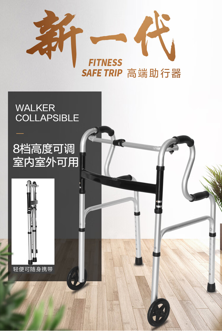 立健佳残疾人助行器康复老人拐杖助步器走路助力辅助拐杖助步器 th