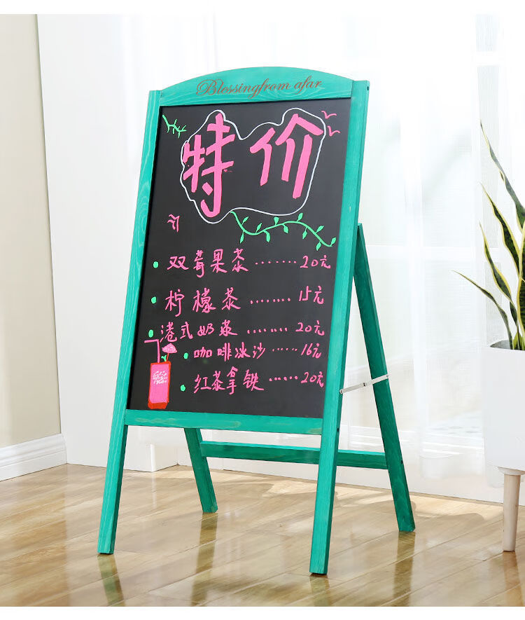 立式展牌 小黑板店铺用门口广告牌手写商用展示支架式摆摊服装店奶茶
