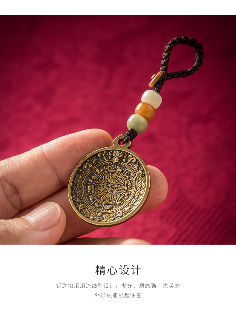 迈多罗黄铜八卦九宫牌钥匙扣挂件创意手工编织绳汽车链男女锁匙圈环