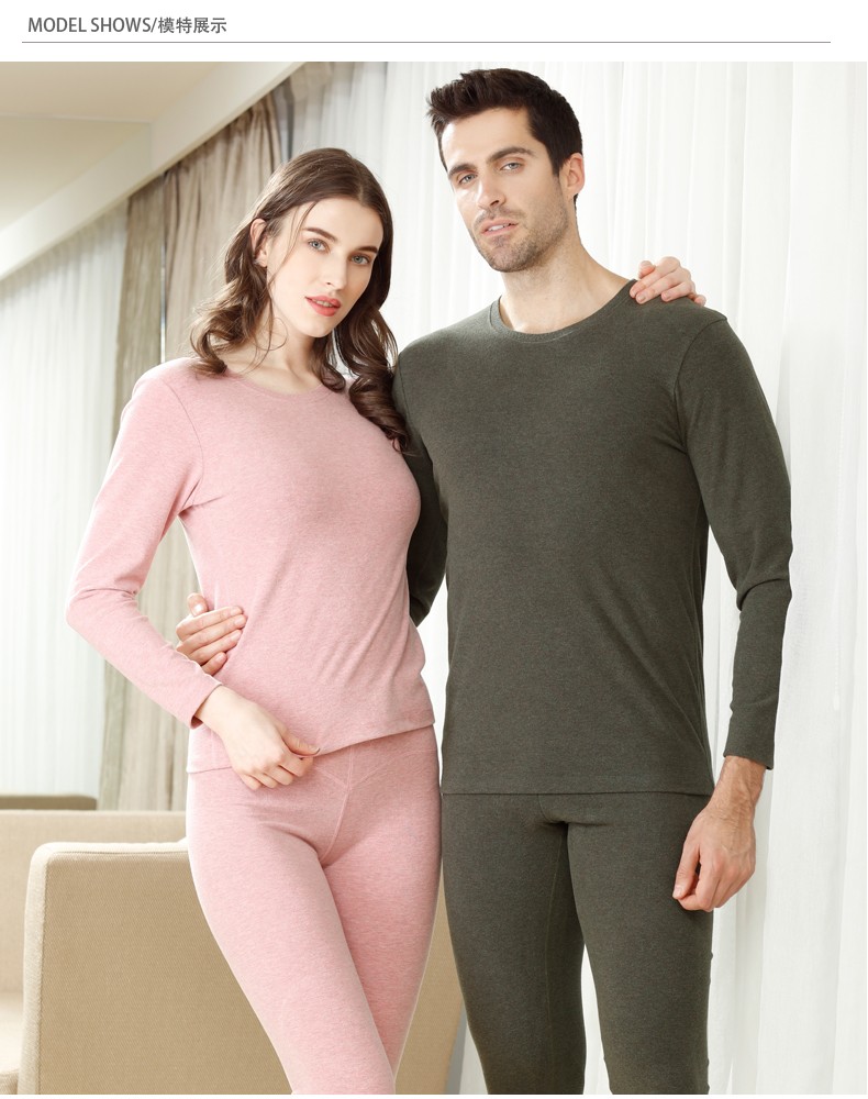 红妮内衣秋冬新品女士圆领海藻纤维肌润炫彩罗纹秋衣秋裤套装套服海藻