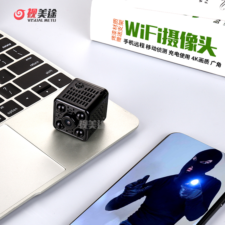 视美途4k充电摄像头wifi无线监控家用4g户外连手机监控器mini智能摄影