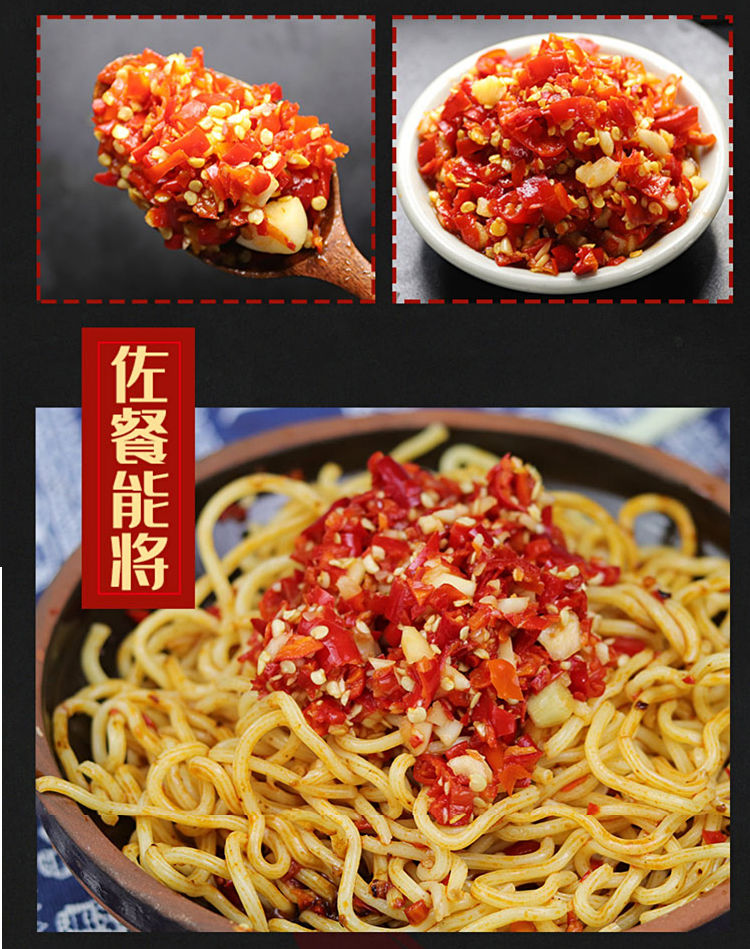 辣椒酱湖南特产下饭菜下酒菜香辣剁辣椒拌饭拌面酱香辣罐装剁辣椒280g