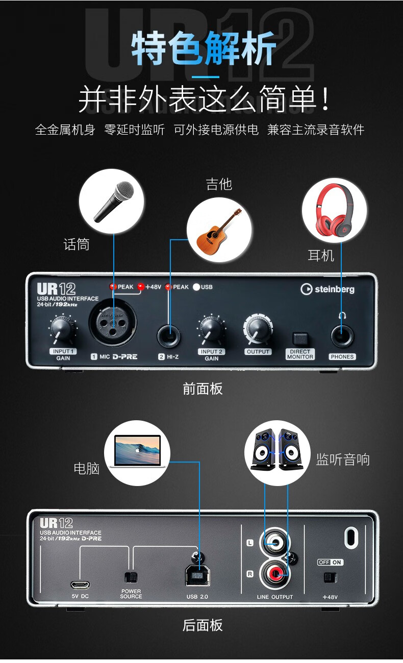 yamaha雅马哈ur12配音usb录音设备套装声卡独立外置电容麦克风录音ur