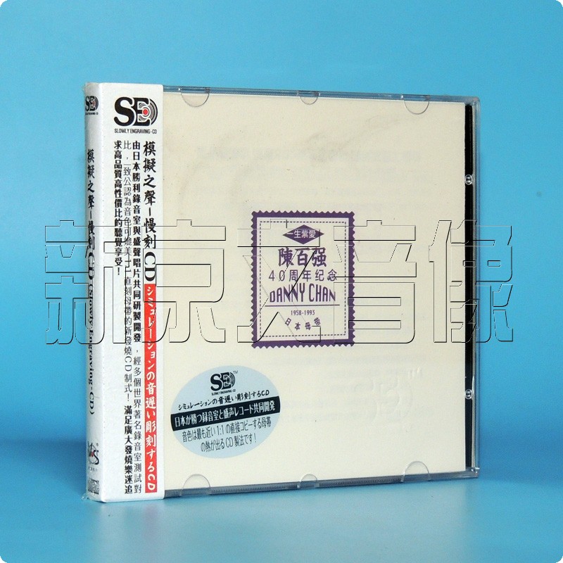 正版cd张国荣梅艳芳陈百强邓丽君罗文逝去的声音经典老歌精选金曲