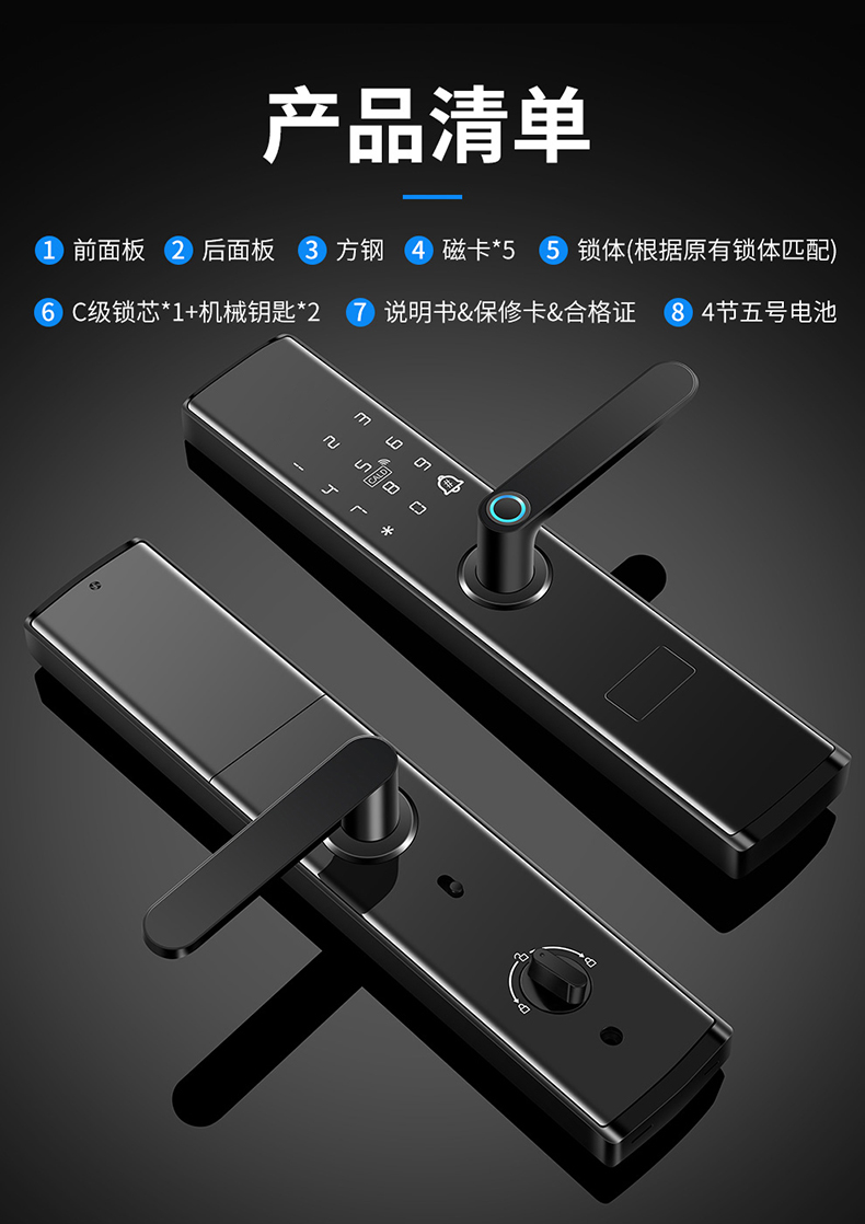 华为huawei智选通用指纹锁家用防盗门密码锁电子锁大门锁入户门智能