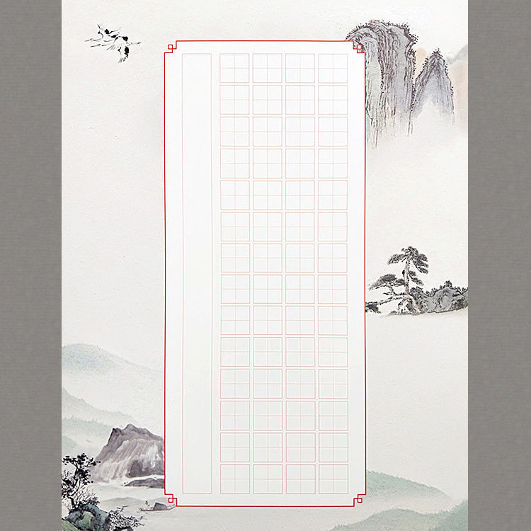 仓梵56格a4硬笔书法作品纸田字格小学生中国风钢笔字比赛专用七言律诗