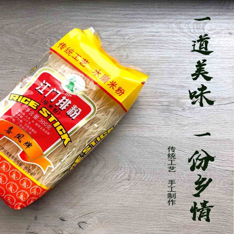 江门排粉 喜凤牌 广东米粉 江门排粉久煮不烂特产细米线手工 七包装