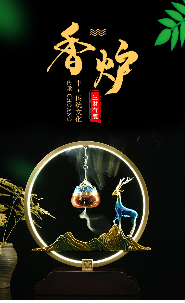 道匠行*纯铜香炉生财有鹿家用室内禅意沉香香薰炉倒流檀香炉创意中式