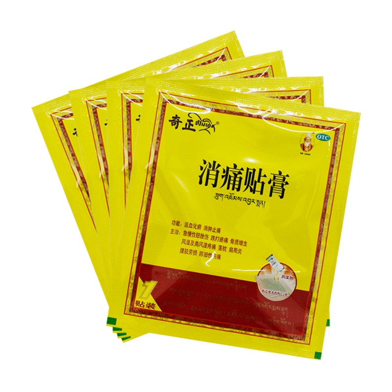 奇正藏药消痛贴膏12g1贴一盒装