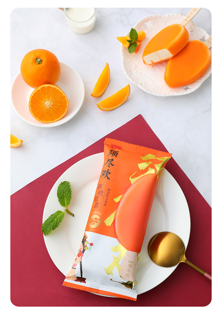 须尽欢全家福10支多口味活菌冰淇淋伊利雪糕甘饴厚乳1芝士1悦桃2芒果2