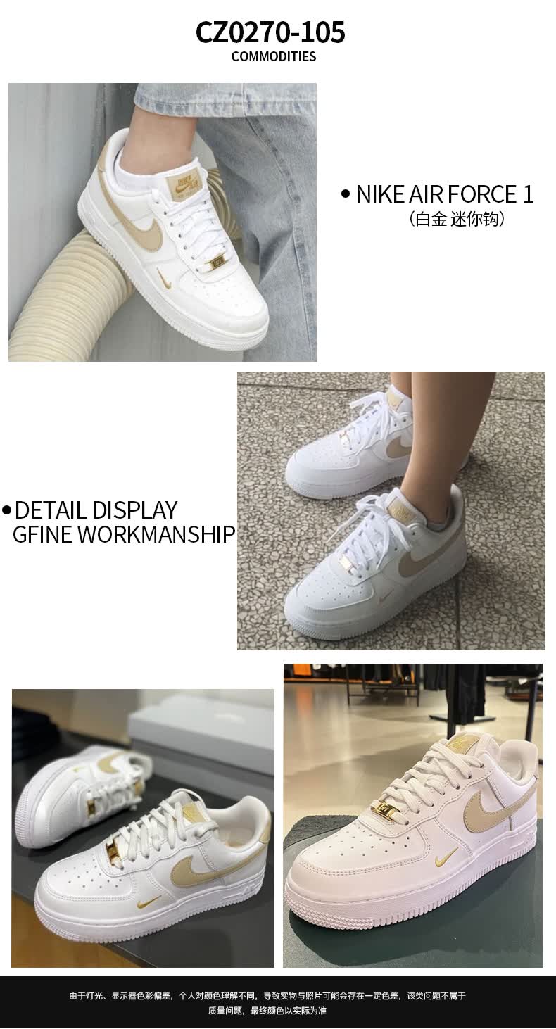 潮】Nike耐克女鞋Air Force 1 Low AF1空军一号低帮耐磨透气经典纯白运动休闲鞋CZ0270-105 37.5【图片价格品牌报价】-京东