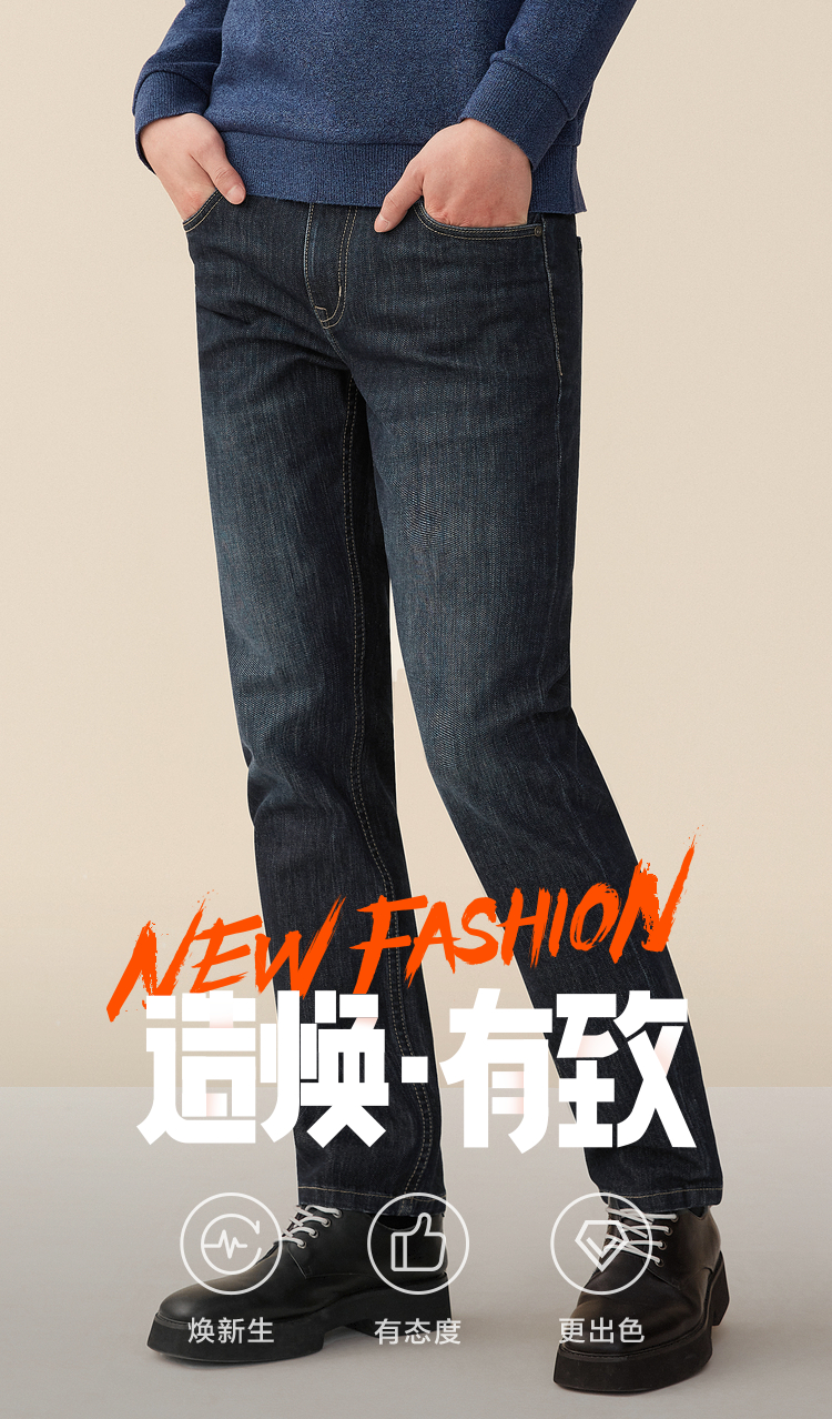 hla海澜之家牛仔裤男2021秋季新品基础经典款五袋款透气裤子男hknaw3d