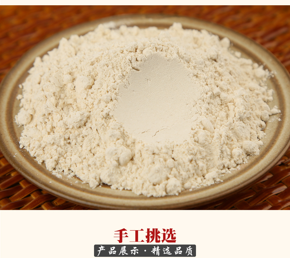 小聪老师人参粉人参超细粉精选生晒参林长白山人参粉250克2罐共计500