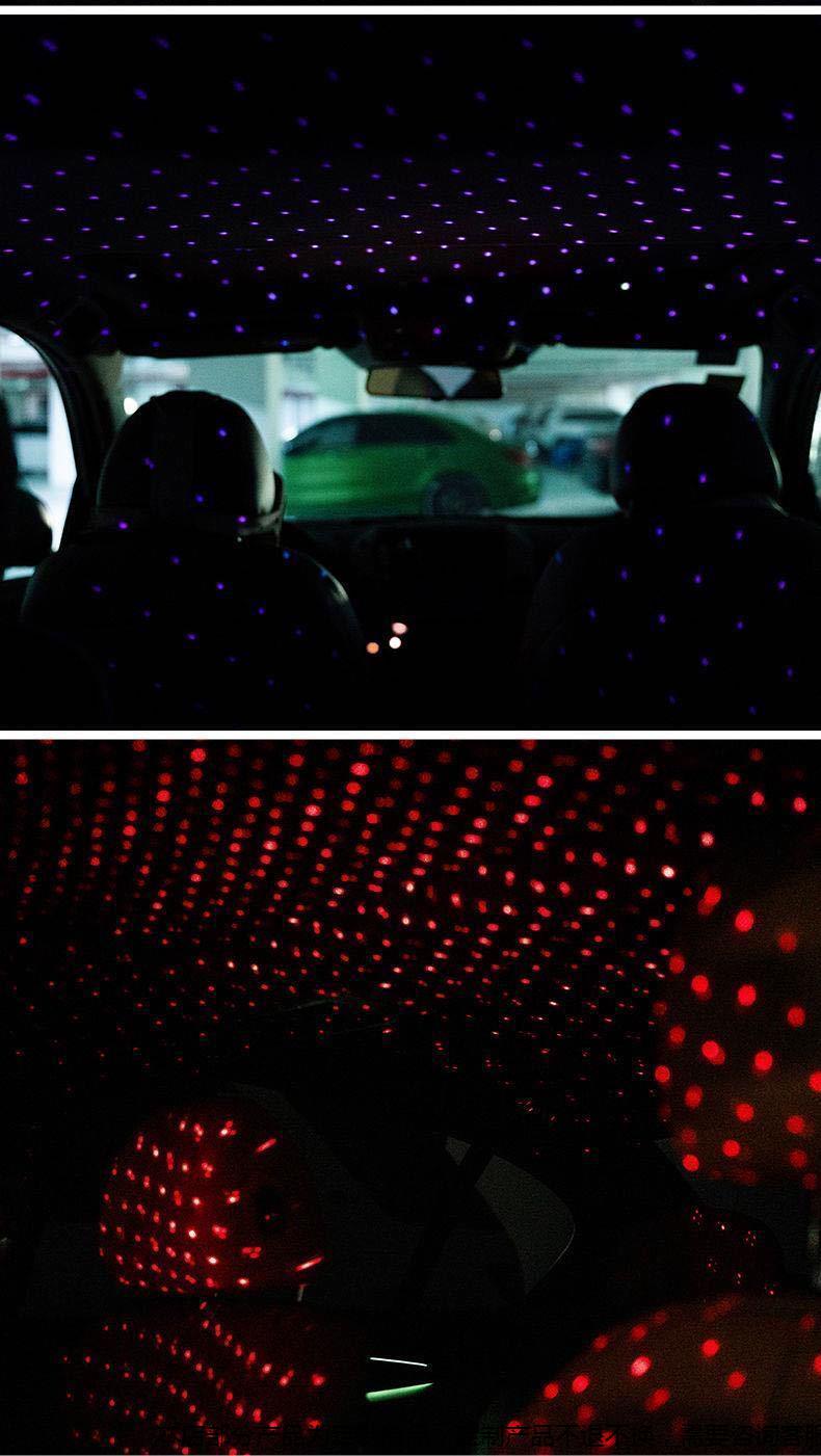 车内星空顶氛围灯usb满天星车载星空灯汽车车顶灯饰用品大全星空灯四