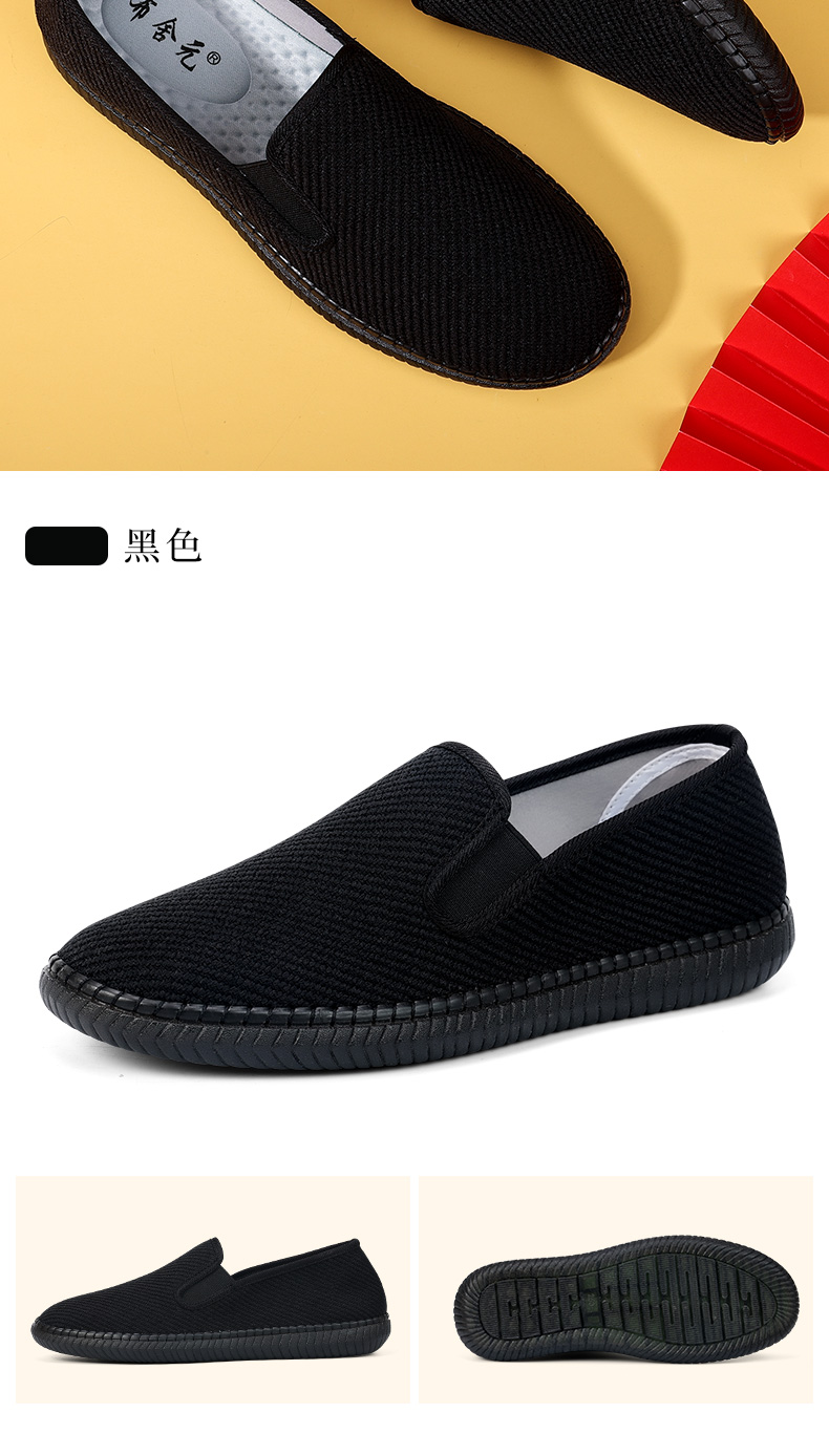 布舍元 传统布鞋男士单鞋平底一脚蹬懒人鞋麻布面料中式布鞋老北京