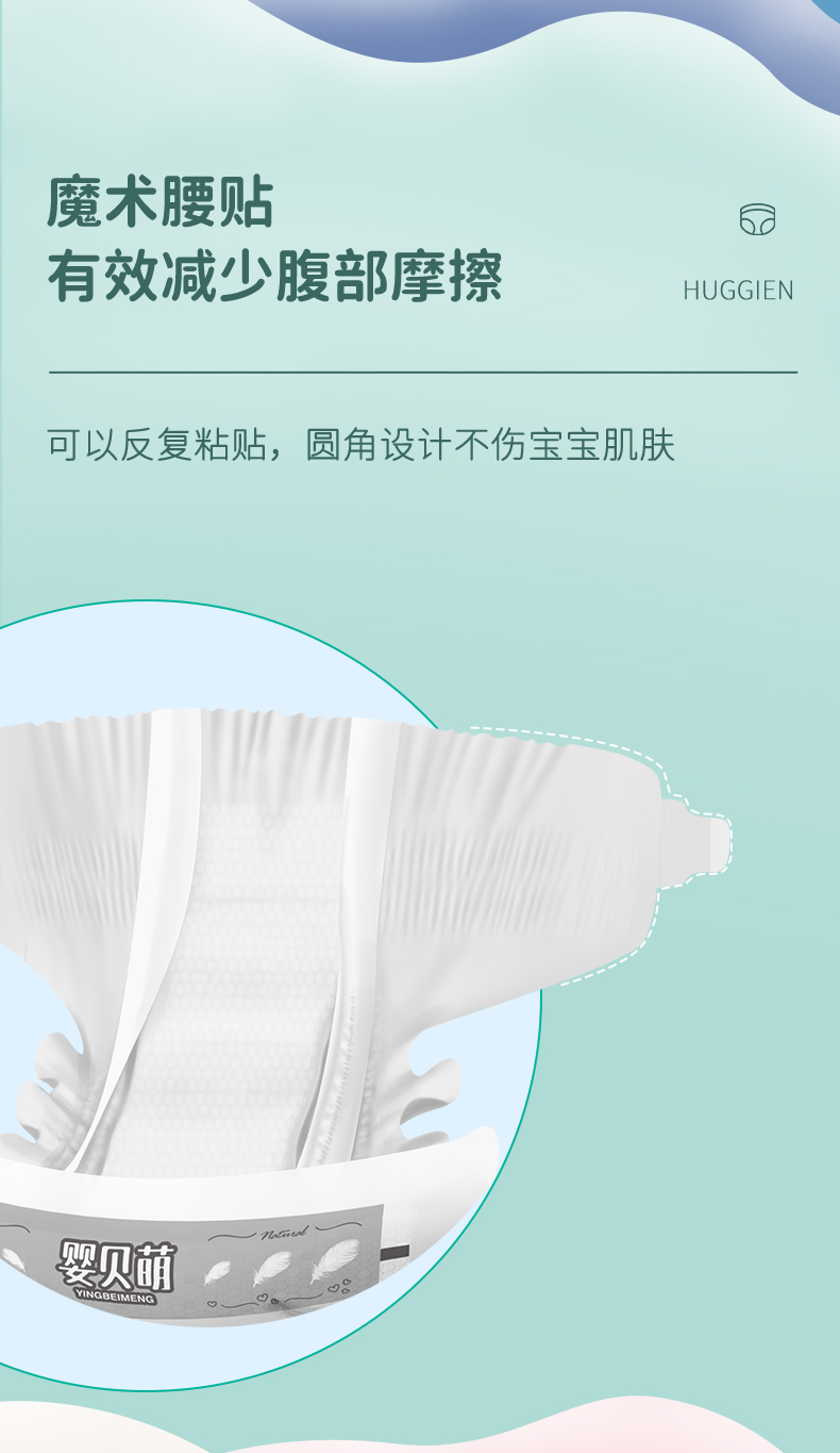 嬰貝萌拉拉褲xxxxxl超大碼全包臀一體褲5xl號試用體驗裝大童 紙尿褲s