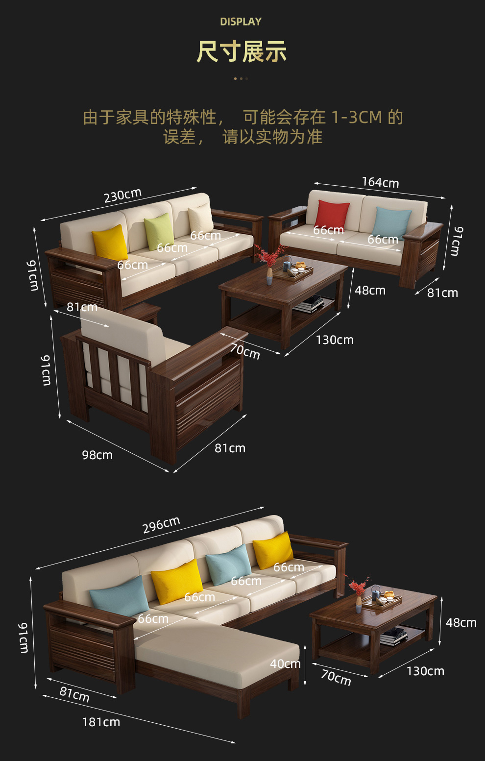 贵妃新中式实木沙发实木现代简约客厅储物小户型贵妃胡桃木组合家具