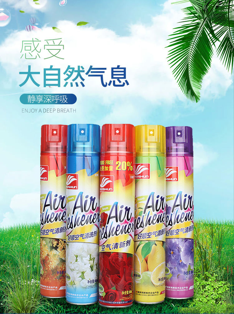 空气清新剂国际香型【图片 价格 品牌 报价】-京东