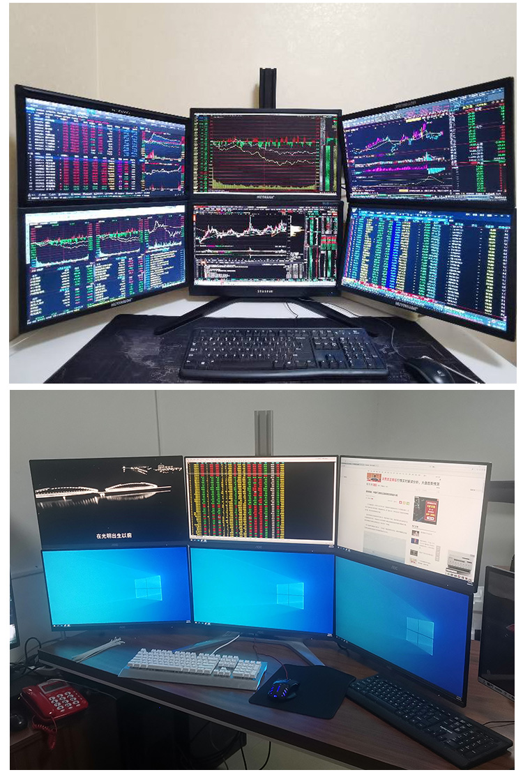 支萬伽六屏顯示器支架桌面多屏液晶電腦屏幕掛架炒股金融監控6屏 黑