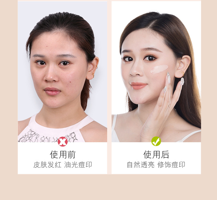 光感遮瑕液裸妆保湿持久粉底液不易脱妆 pj609象牙色21#【图片 价格