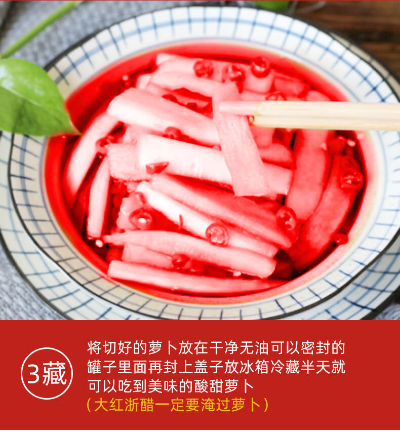 淯阳大红浙醋桶装红醋萝卜烤鸭上色醋红醋汁蟹虾醋泡菜红醋700ml三