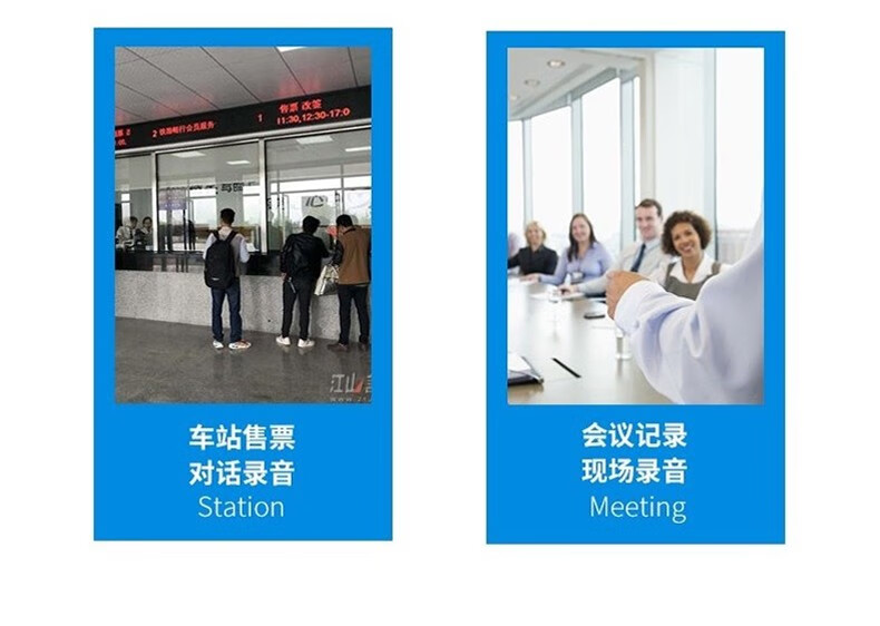 申瓯SOC1600S电话录音系统