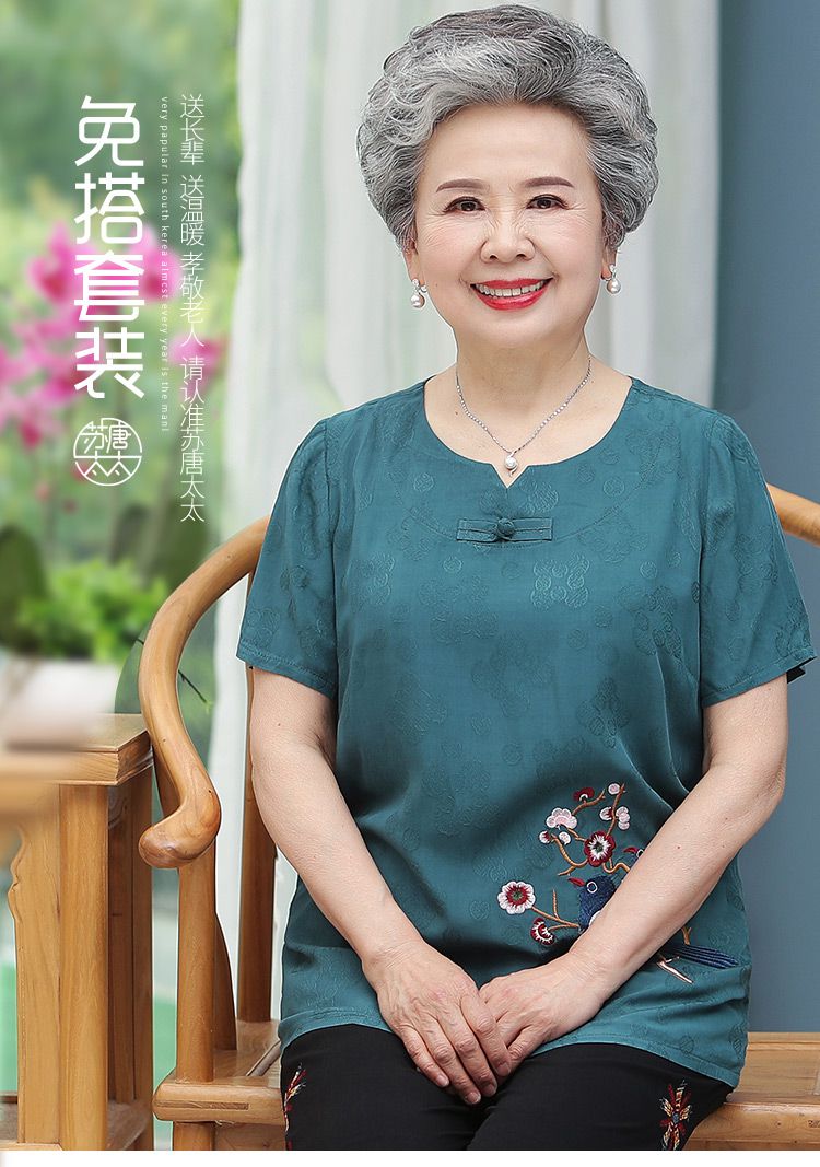 老人短袖女奶奶夏装套装短袖棉麻女妈妈夏季棉布上衣60岁70老人太太