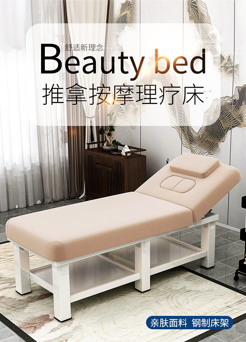 美容床美容院专用按摩床推拿床家用艾灸理疗床带洞纹绣美体床 6.5cm方腿棕皮70*185配美容凳 官方标配