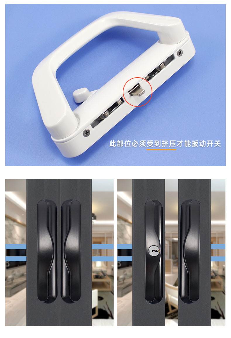 移门锁双边对接四开阳台移门拉手锁推拉钩锁平面移门中间锁倒钩锁