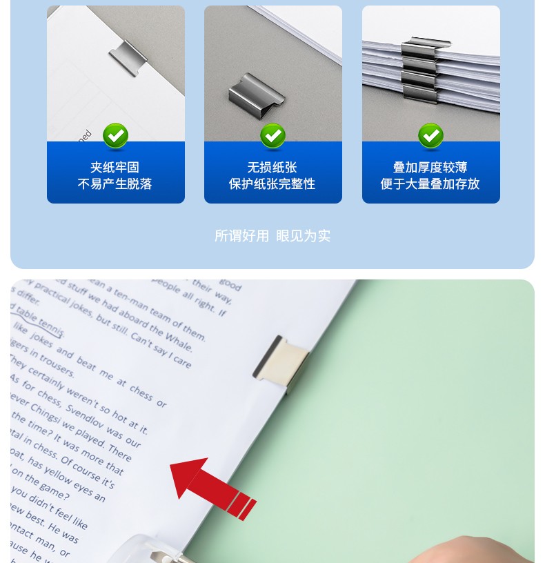 得力deli金属推夹器夹纸器装订器补充夹文具订书机试卷装订纸张固定