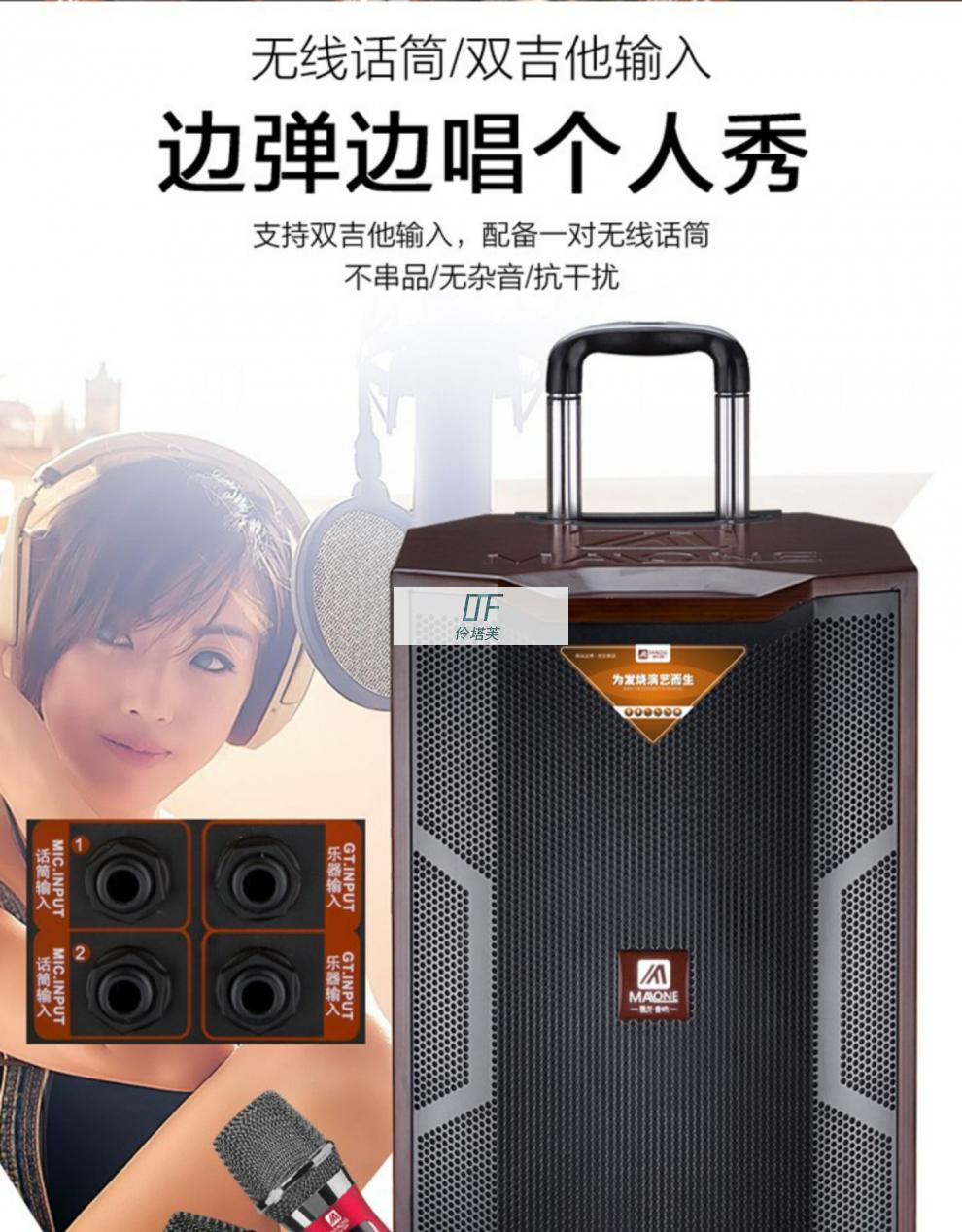 曼龙(malone)广场舞音响曼龙广场舞音响户外音箱k歌高端大功率带无线