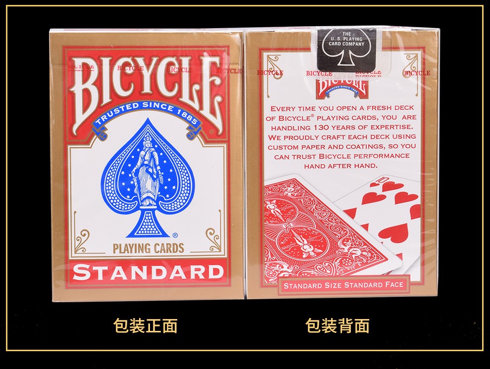 bicycle 單車撲克牌bicycle藍標國際版魔術道具休閒娛樂競技用品 六副