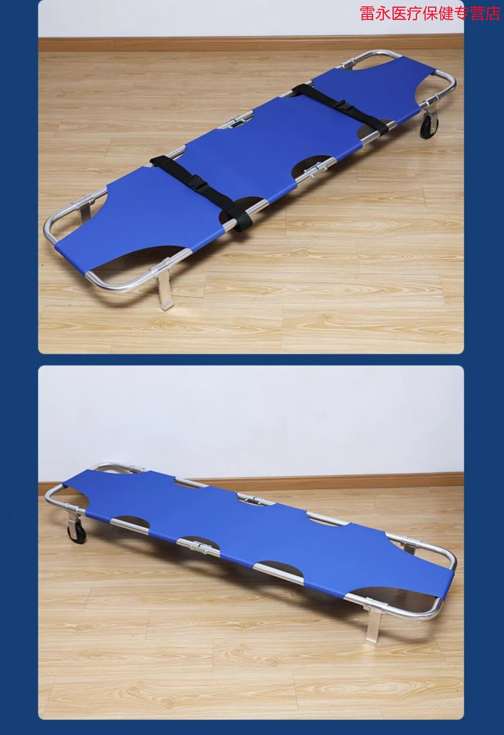 6015jd健康6015加厚铝合金折叠担架医院家用病人急救担架床