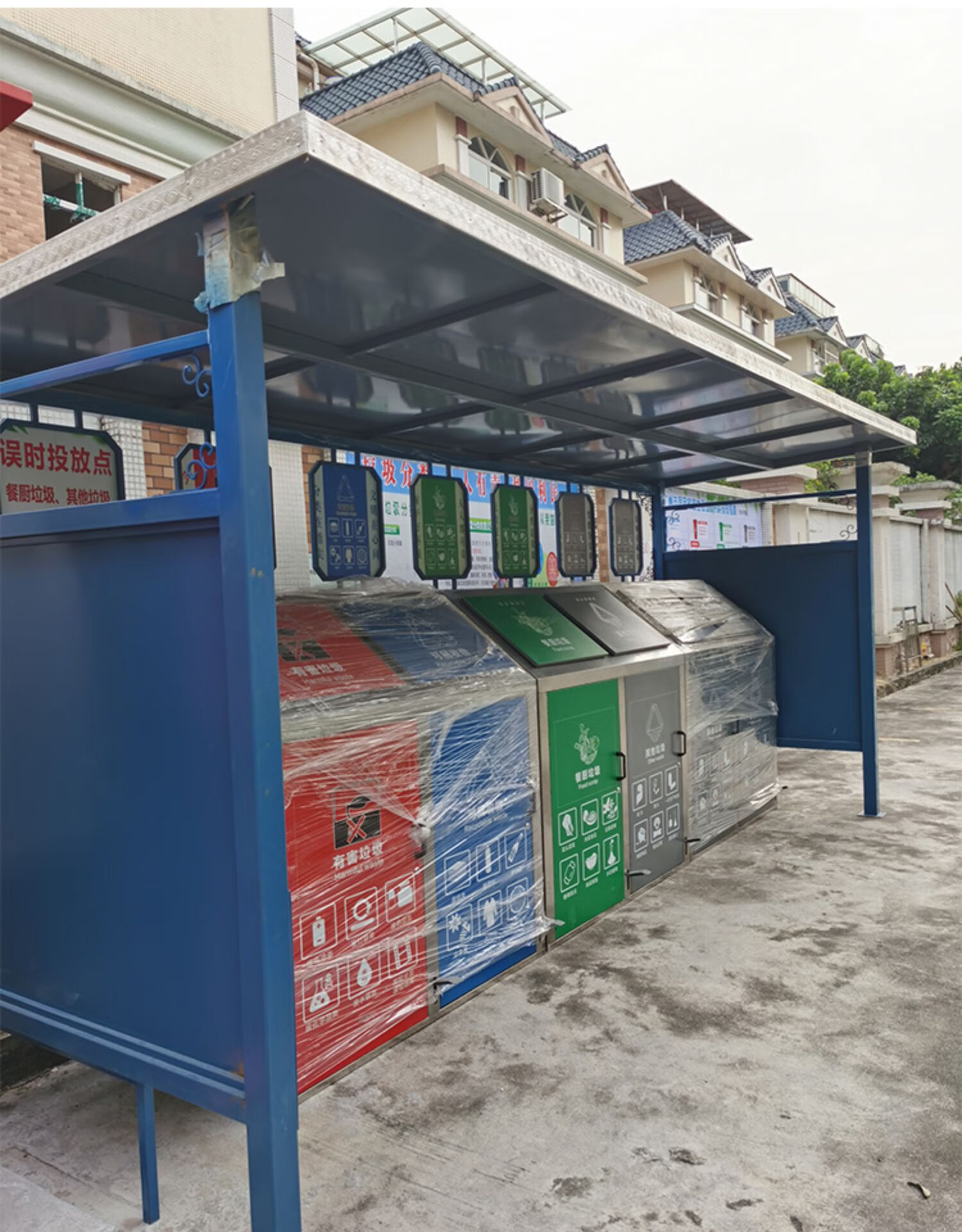 眠宇 垃圾房户外垃圾分类亭 街道社区户外不锈钢烤漆环保收集亭回收