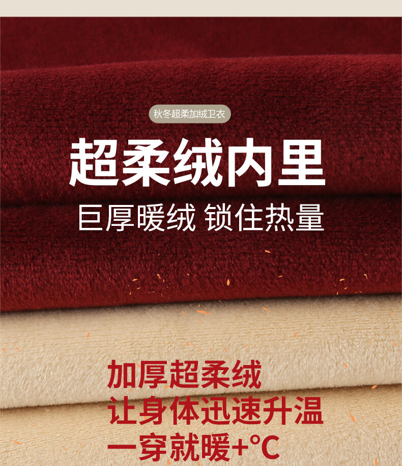 柯诗曼2024春秋新款百搭秋冬加绒加华棉春秋情侣装上衣100斤内厚华棉卫衣男女同款宽松情侣装上衣 【春秋款】华棉-白色不二家 S【100斤内】详情图片22