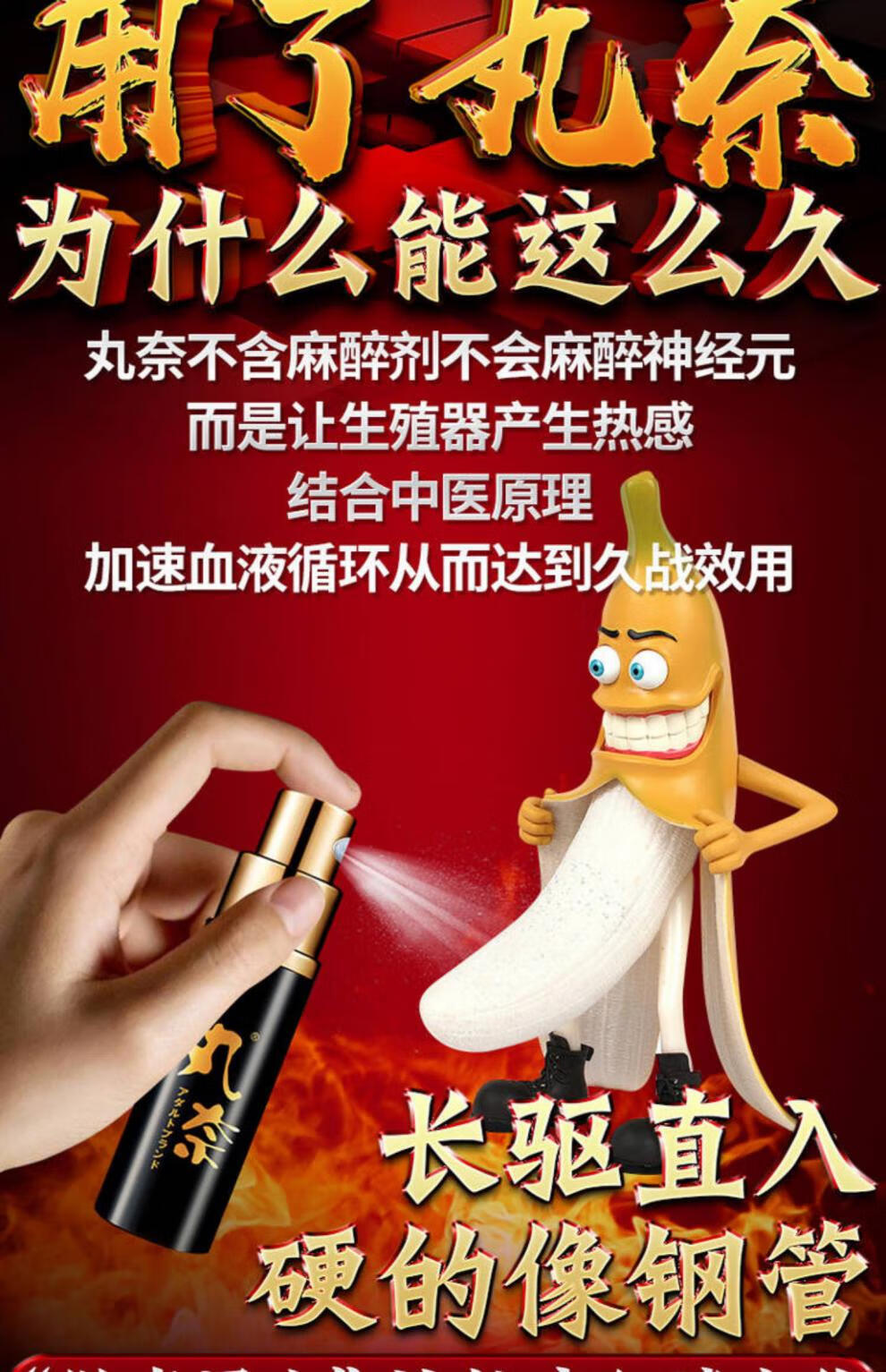 伊皇旗舰男用喷雾持汣 喷剂延长时间性口用湿醉俊 军绿色【图片 价格