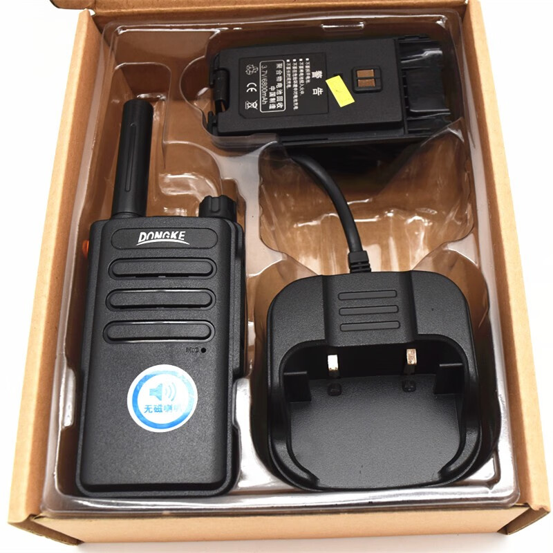 dk 东科对讲机 一键复制自动对频率 东科大功率手持户外民用对讲 东科