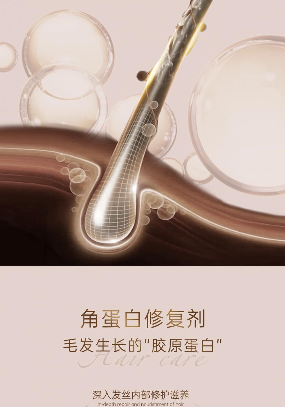 【京选优品】aep洗发水防脱育发滋养去屑止痒控油舒缓头皮健发洗发露