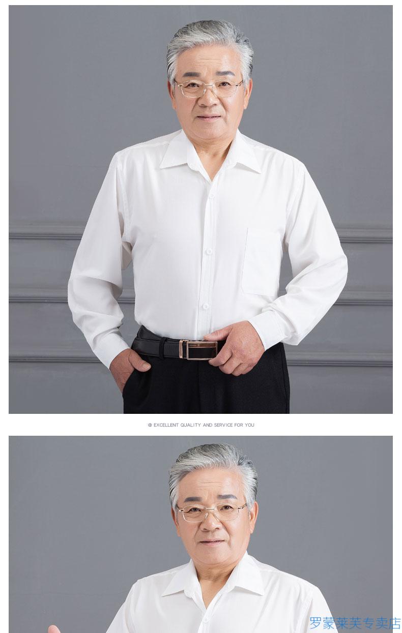 罗蒙romon爷爷衣服薄款中老年长袖衬衫男装老人春秋装衬衣父亲装宽松