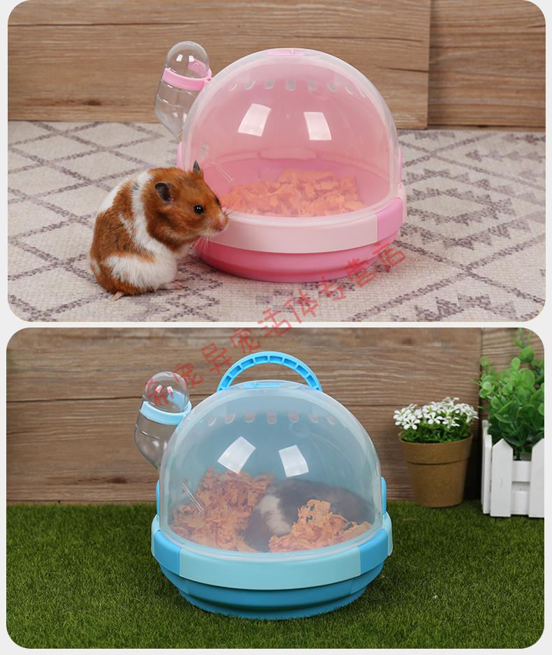 boussac仓鼠外带笼子手提笼透明迷你豪华别墅套餐仓鼠用品金丝熊玩具