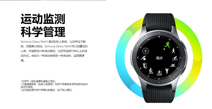 旗舰华为huawei通用智能手表watch6三星galaxy适用gears4蓝牙通话运动