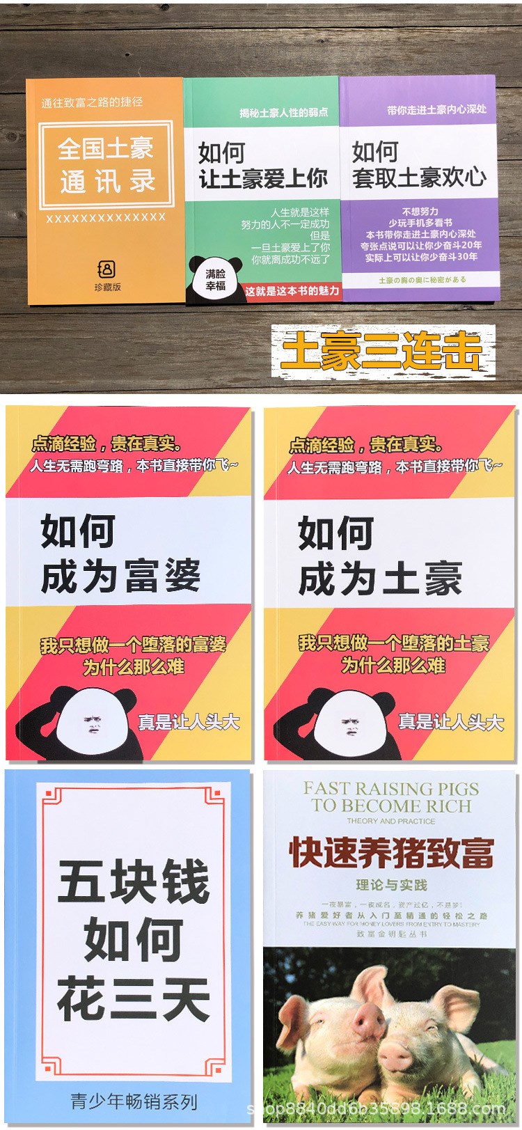 a5创意笔记本全国富婆通讯录如何套取富婆欢心如何让富婆爱上你 如何