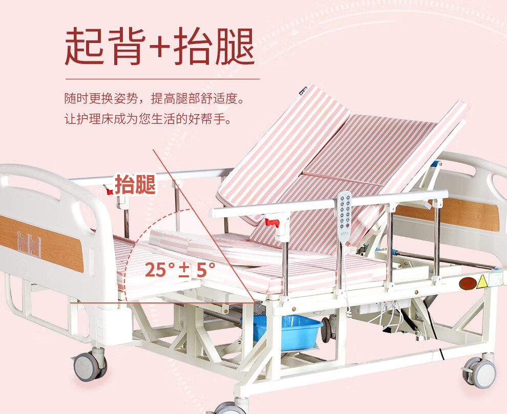 永辉 纯电动dh-03家用多功能护理床加宽一米带蓄电池家用老人起背翻身